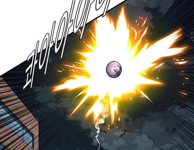 Các Chòm Sao Chỉ Chú Ý Mình Tôi: Chapter 38.5