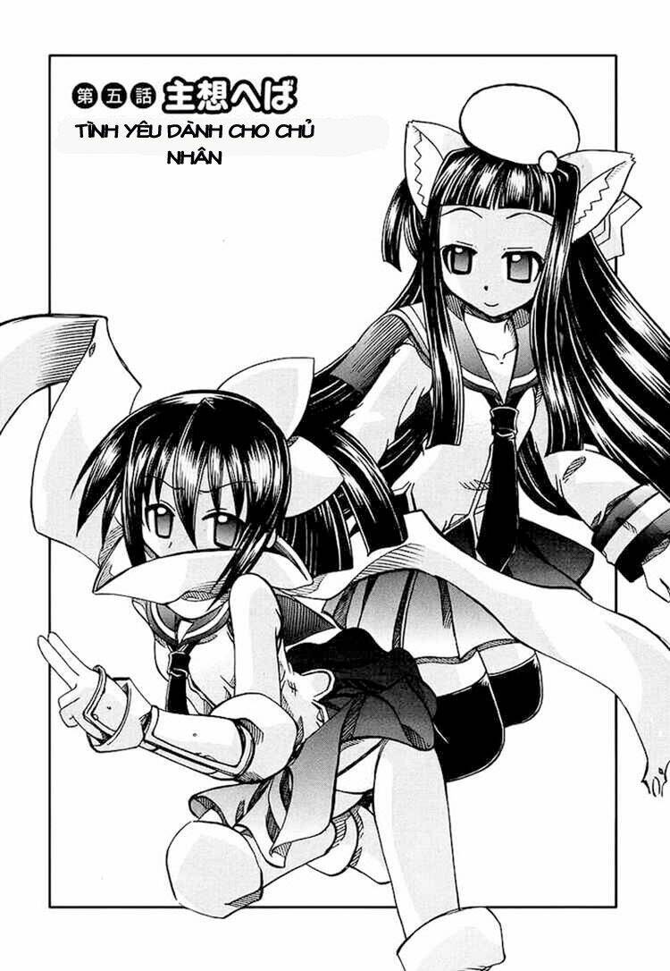 Marugoto Anjuy Gakuen: Chapter 5