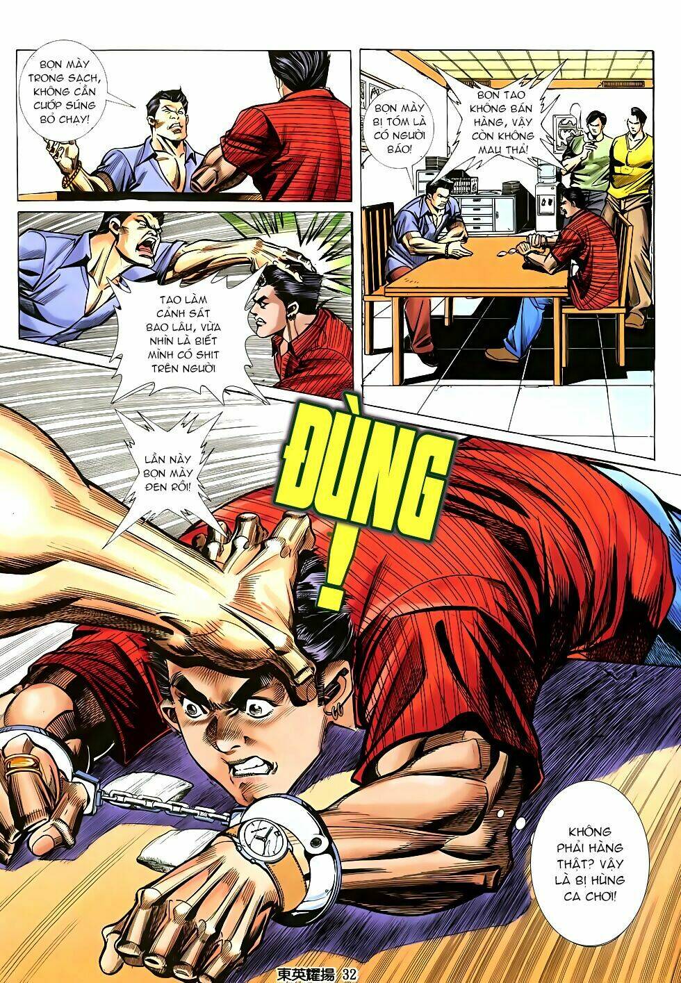 Đông Anh Diệu Dương: Chapter 3