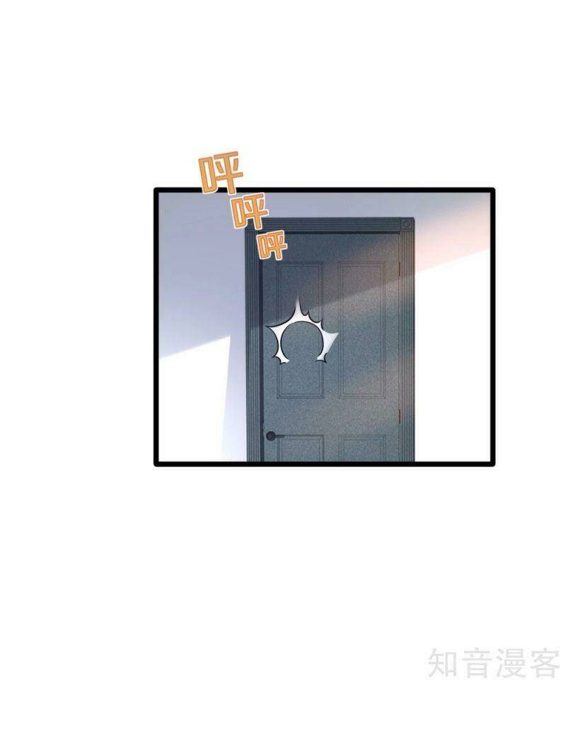 Đô Thị Tà Vương: Chapter 195