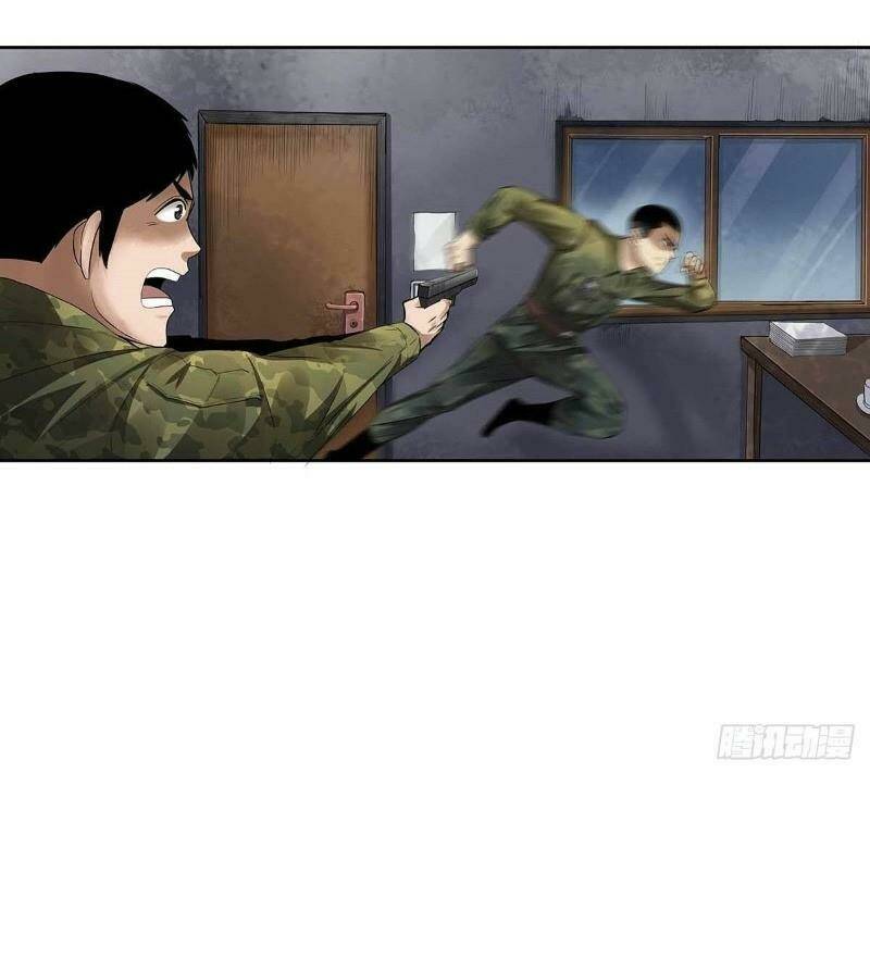 Hồng Đỉnh Chi Hạ: Chapter 3