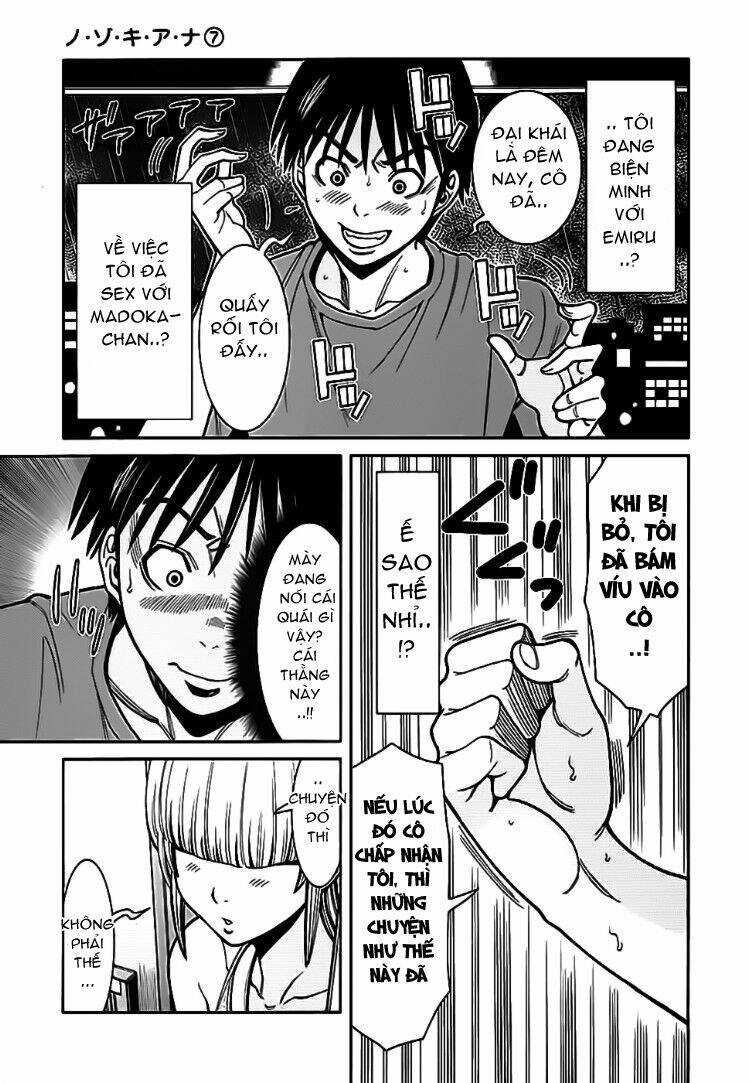 Nozoki Ana: Chapter 58