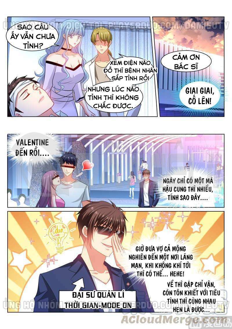 Ngận Thuần Ngận Ái Muội: Chapter 328