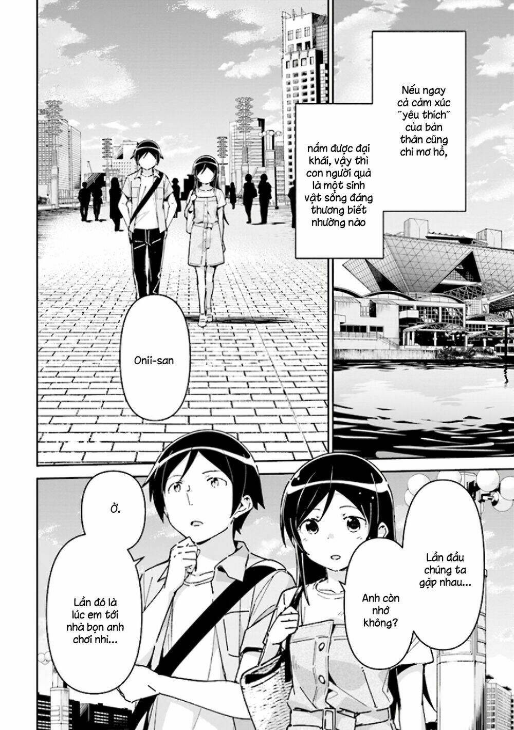 Em Gái Tôi Không Thể Nào Dễ Thương Đến Vậy. Ayase If: Chapter 5