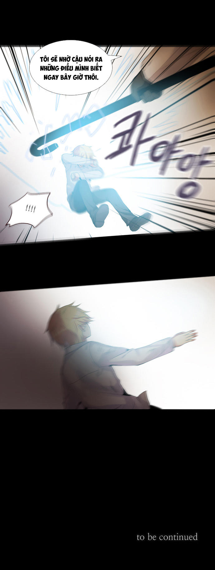 Crepuscule (Yamchi): Chapter 106