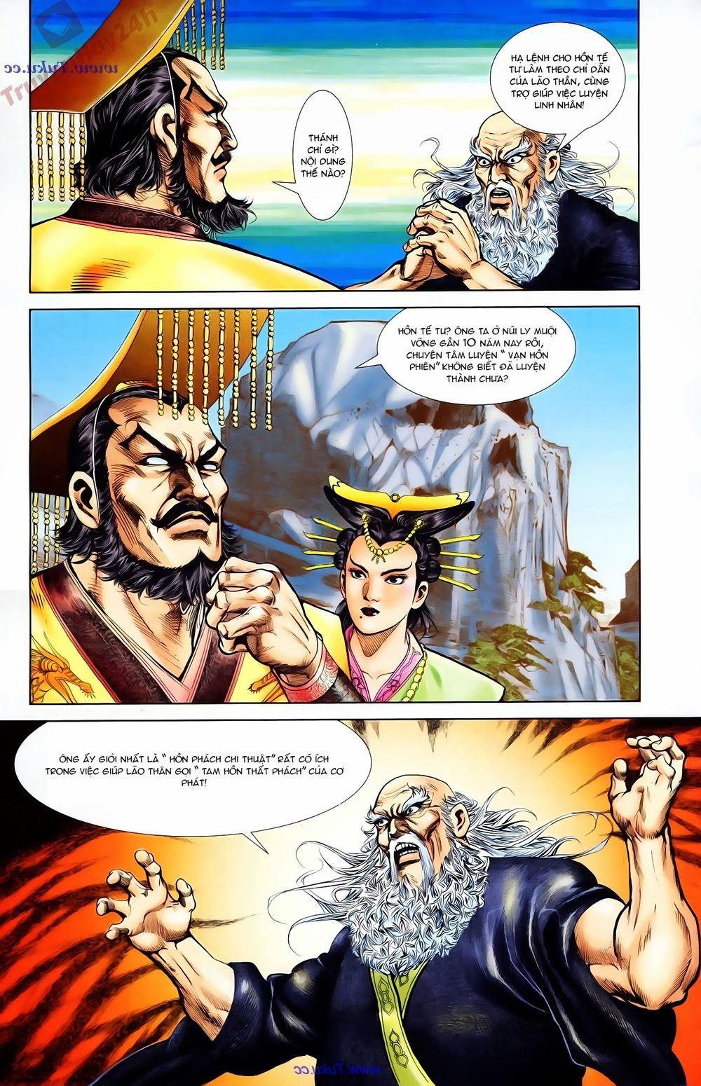 Thiên Tử Truyền Kỳ 1: Chapter 74