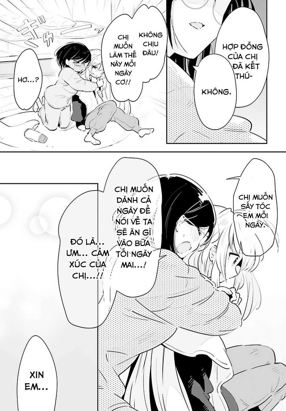 Ichido Dake Demo, Koukai Shitemasu: Chapter 19