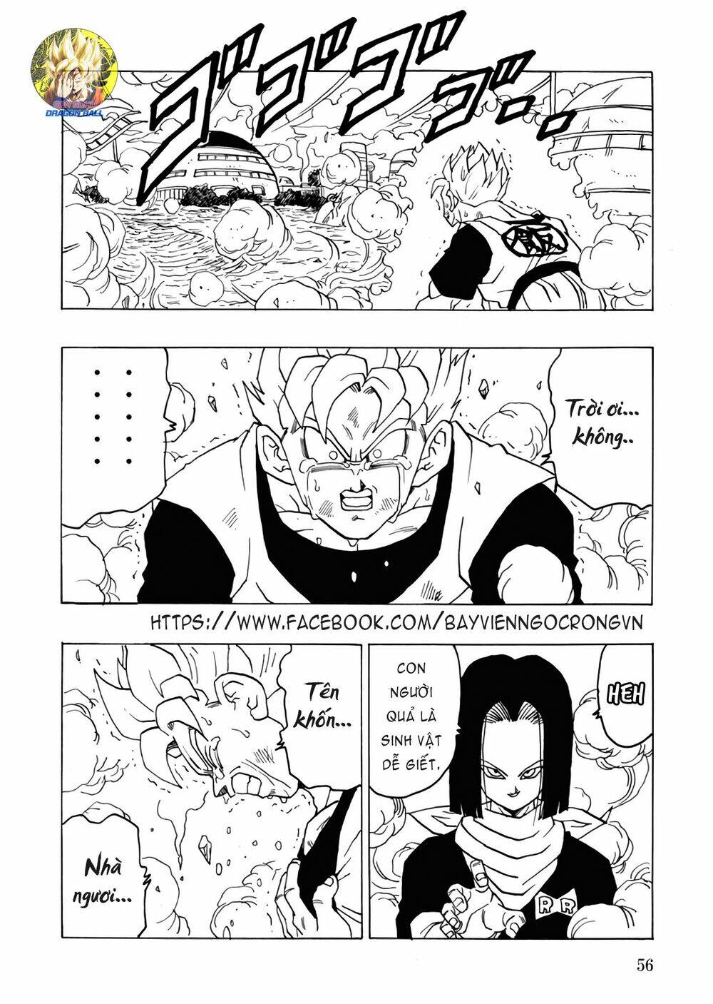 Gohan X Trunks After: Chapter 1
