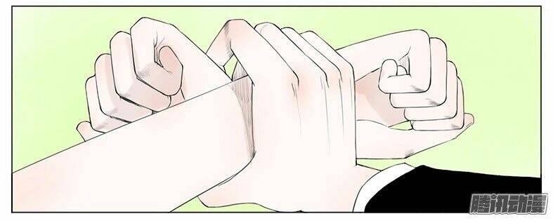 Giữa Anh Và Em: Chapter 26