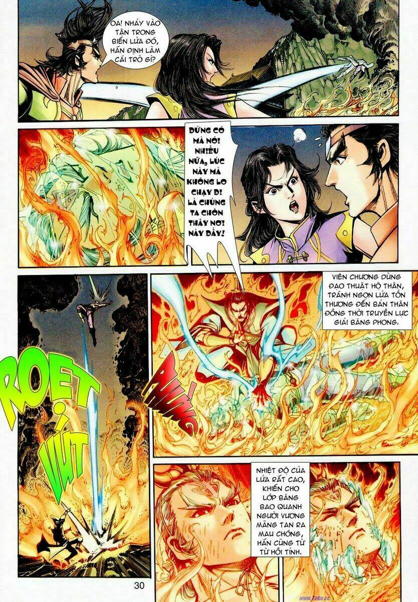 Thần Binh Ngoại Truyện: Chapter 17