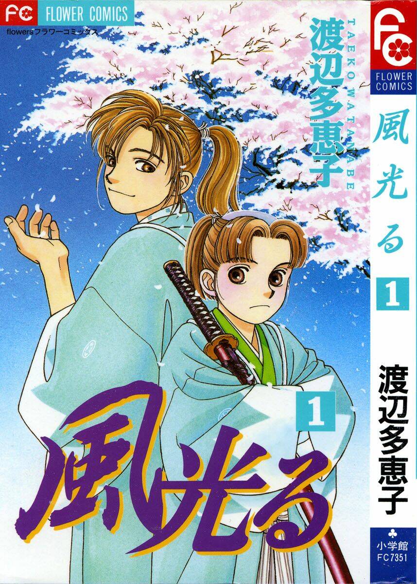 Gió Sáng: Chapter 1