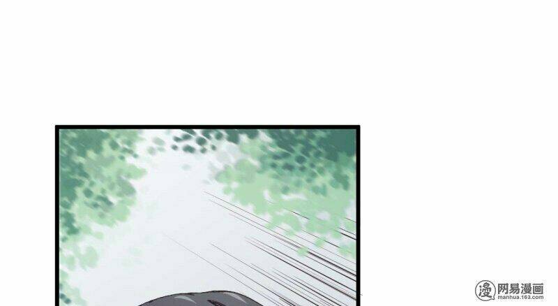 Ám Luyến Thành Hôn: Chapter 79