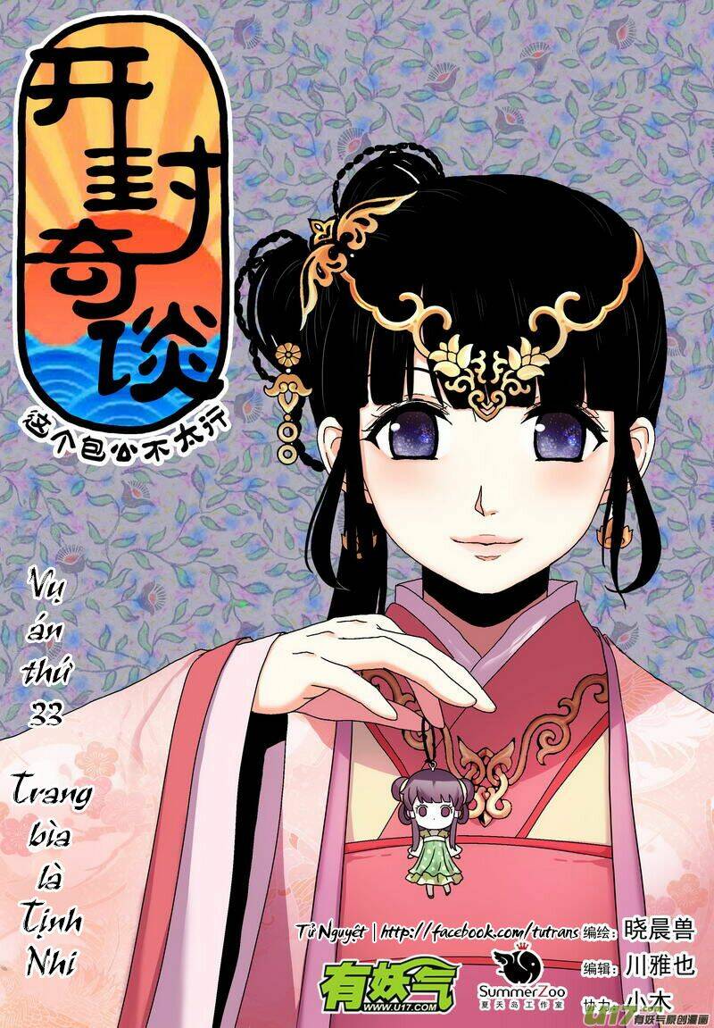 Khai Phong Kỳ Đàm: Chapter 33