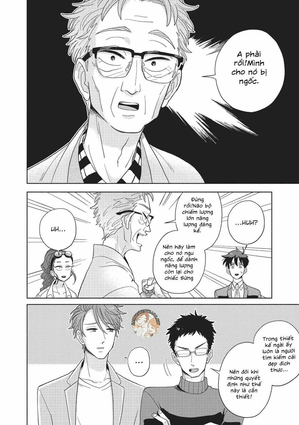 Heaven's Design Team: Chapter 5