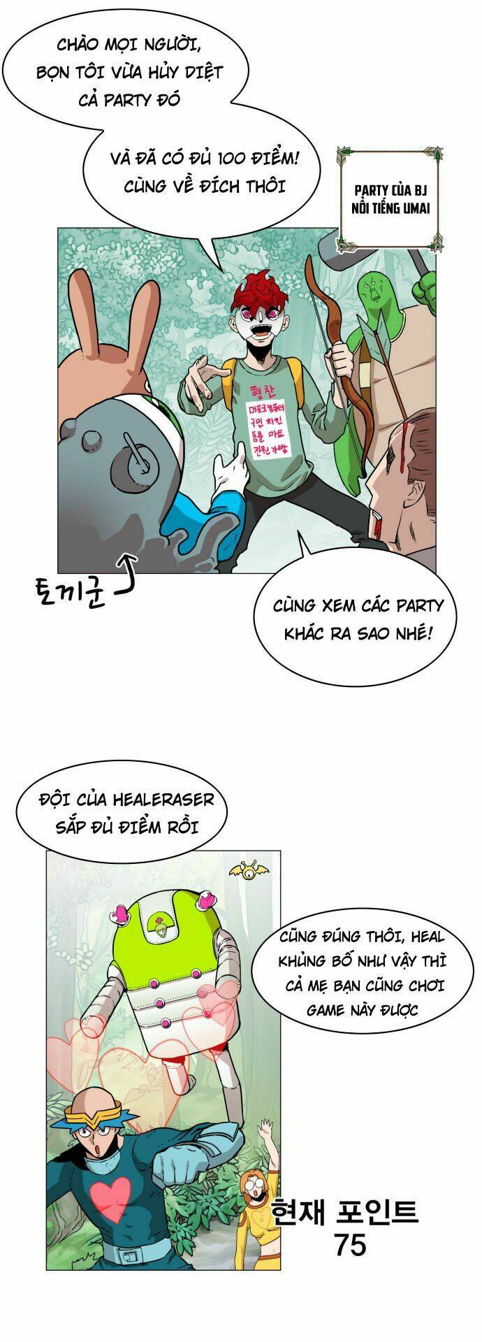 Hard Core Leveling Warrior: Chapter 31