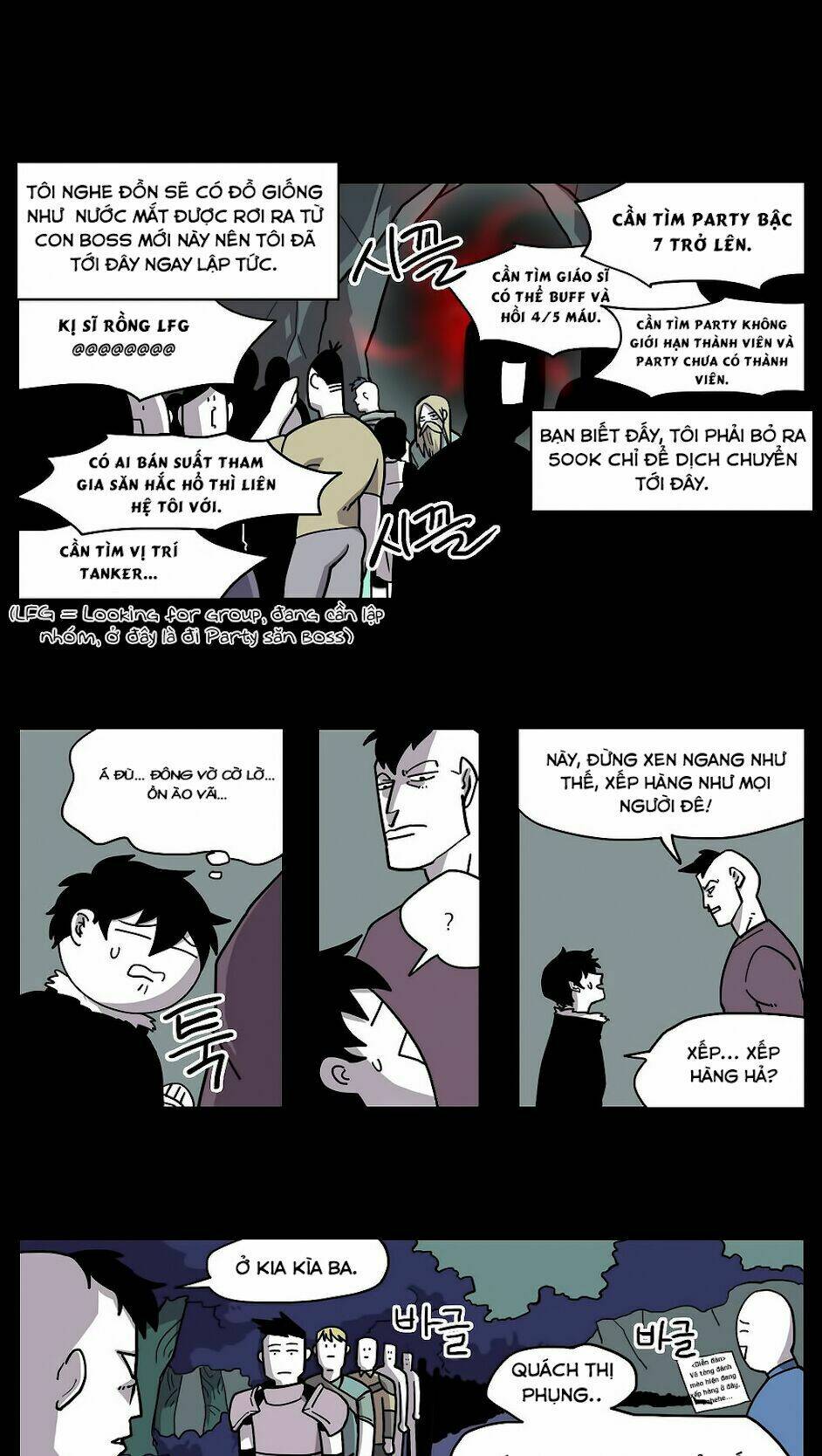 Rpg: Chapter 17