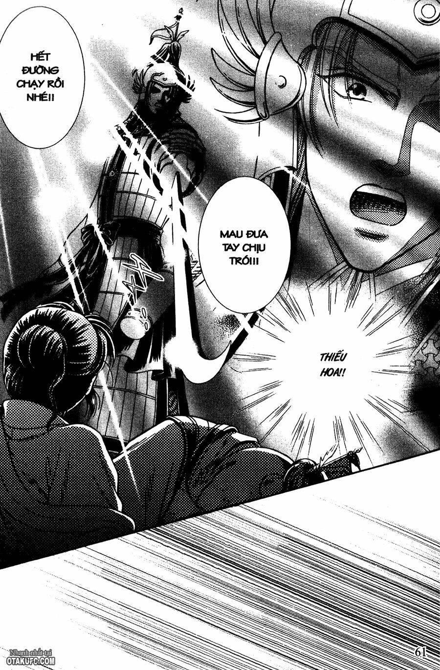 Shin Saiseien - Minouchou Kyuutei Monogatari: Chapter 19