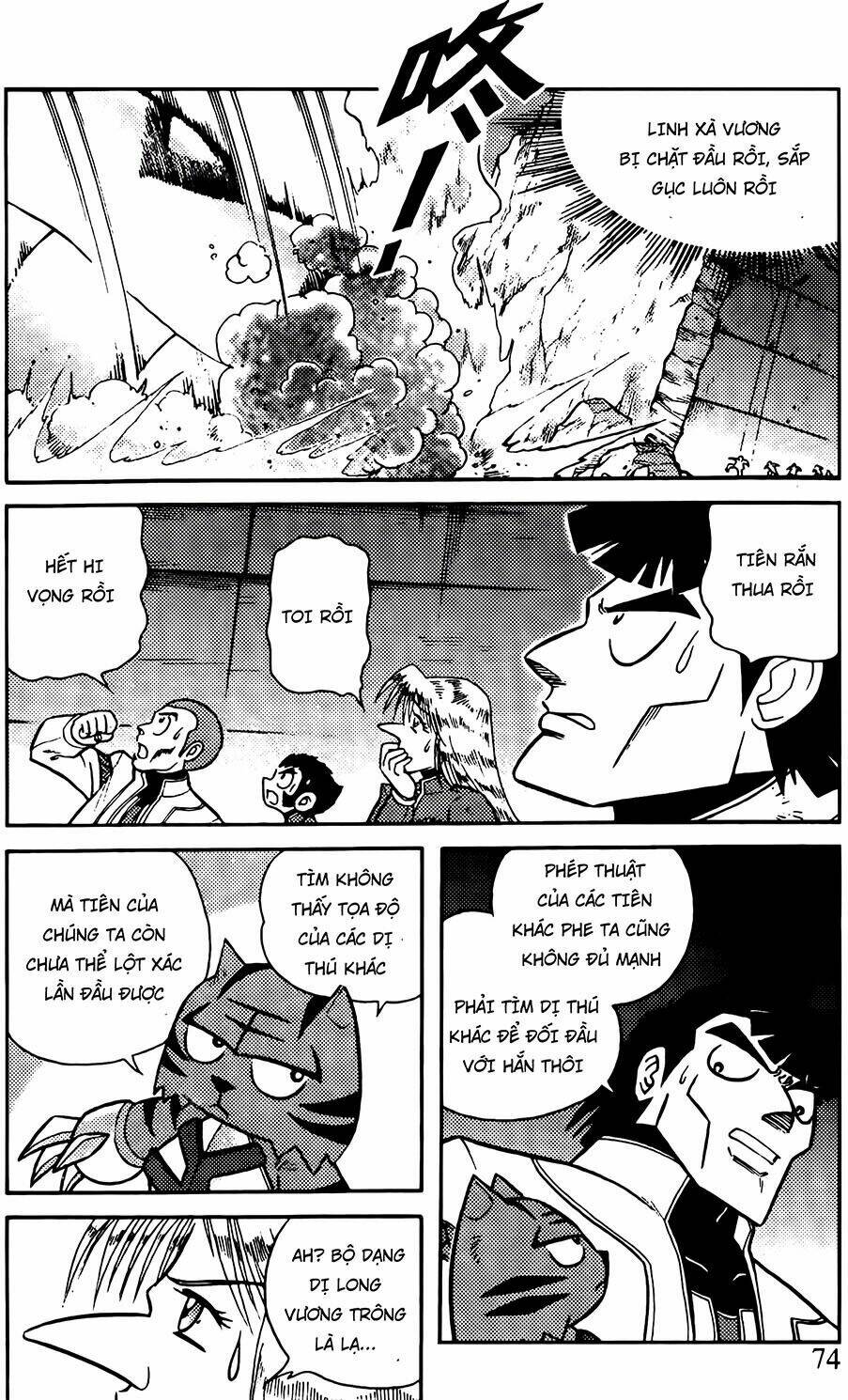 Hiệp Sĩ Giấy G: Chapter 72.1