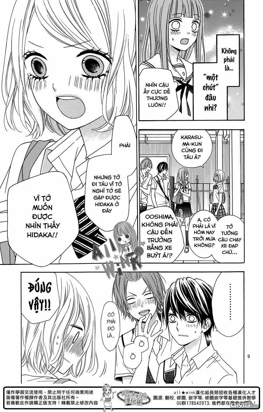 Tsubasa To Hotaru: Chapter 10