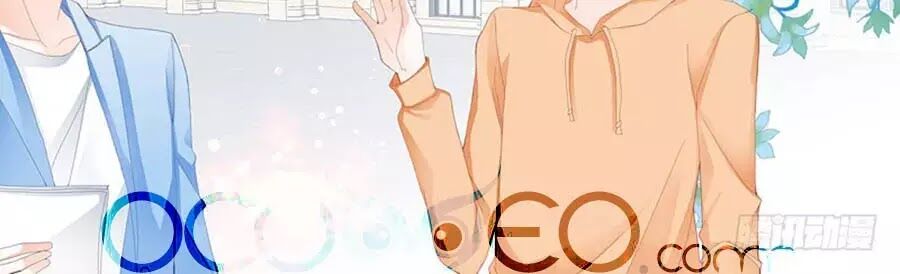 Bá Đạo Tiểu Thúc, Xin Trêu Chọc Vừa Thôi!: Chapter 89