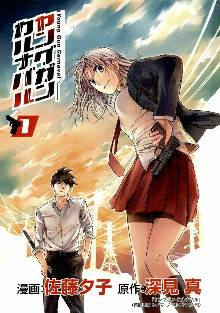 Young Gun Carnaval: Chapter 1