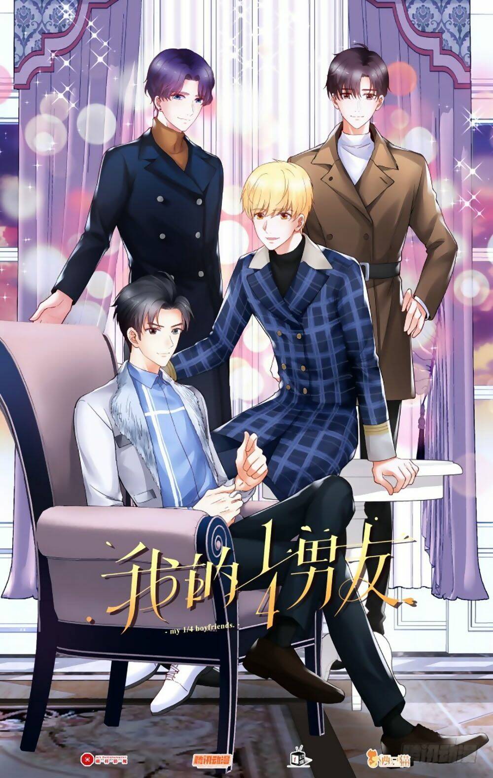 Bạn Trai 1/4 Của Tôi: Chapter 14