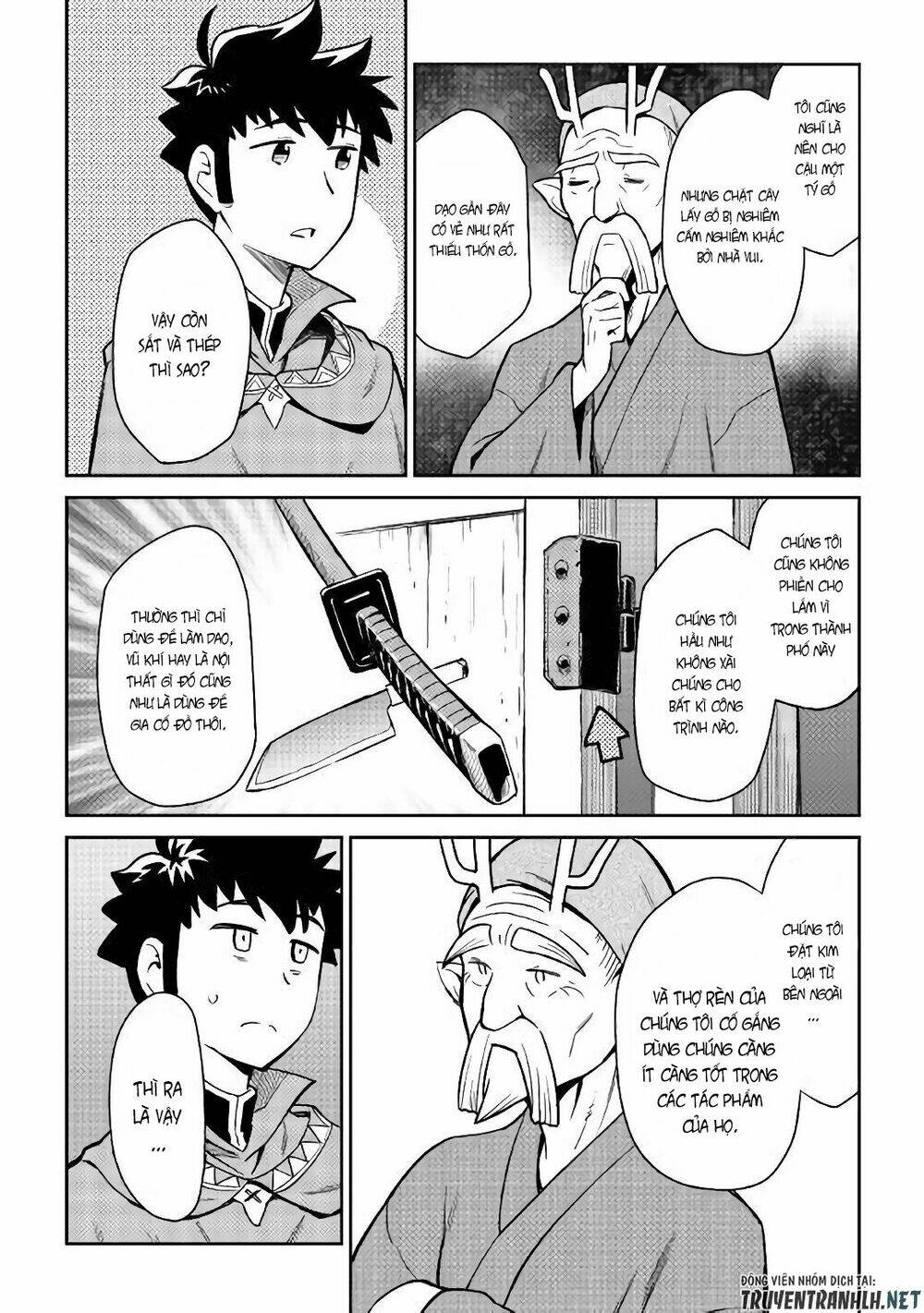 Toaru Ossan No Vrmmo Katsudouki: Chapter 43