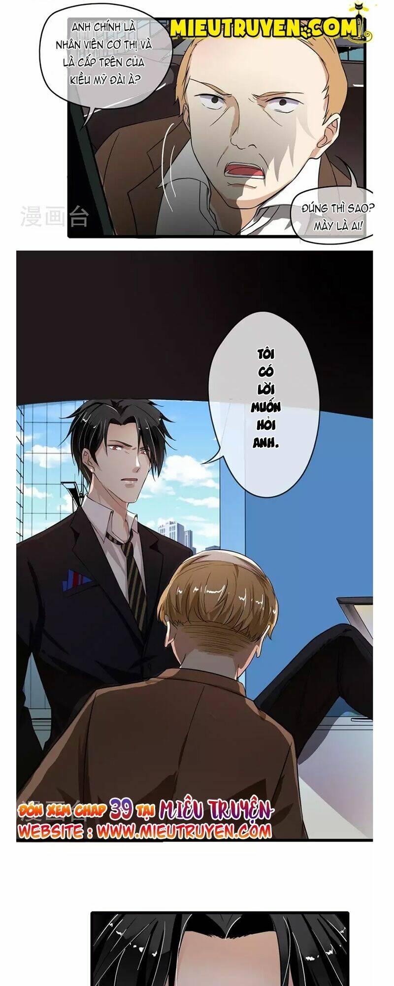 Luyến Ái Bạo Quân: Chapter 38