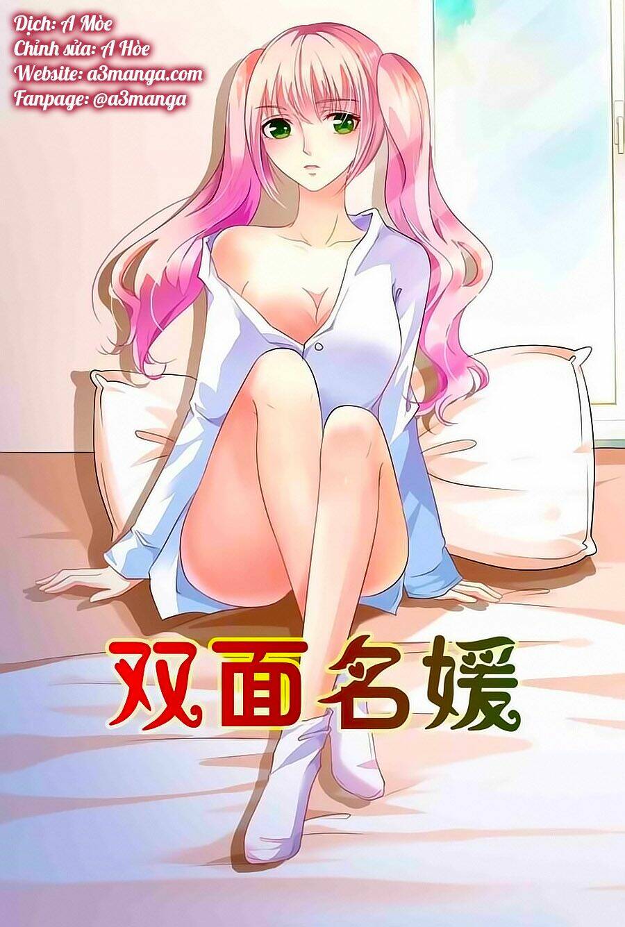 Song Diện Danh Viện: Chapter 23