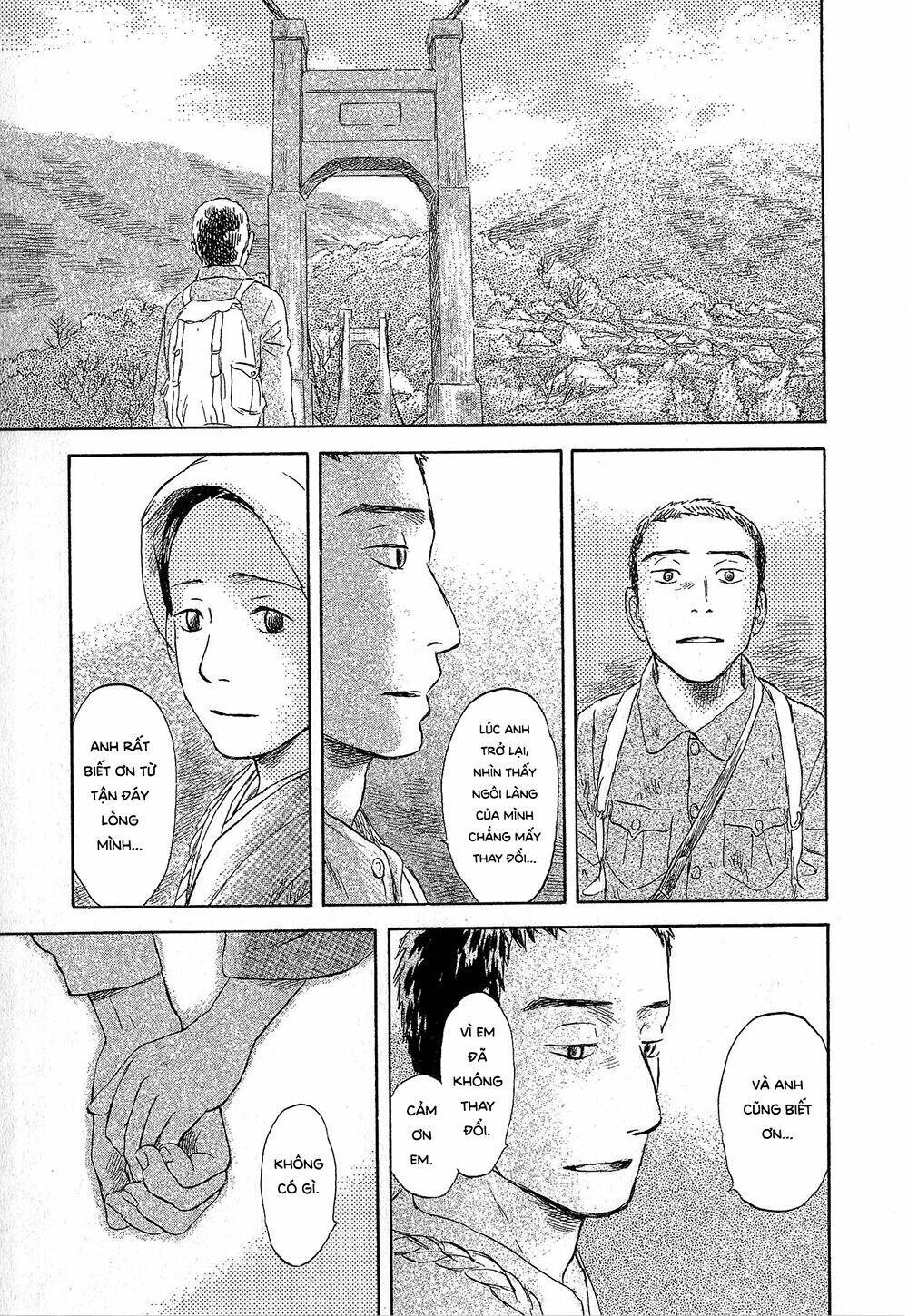 Suiiki: Chapter 3