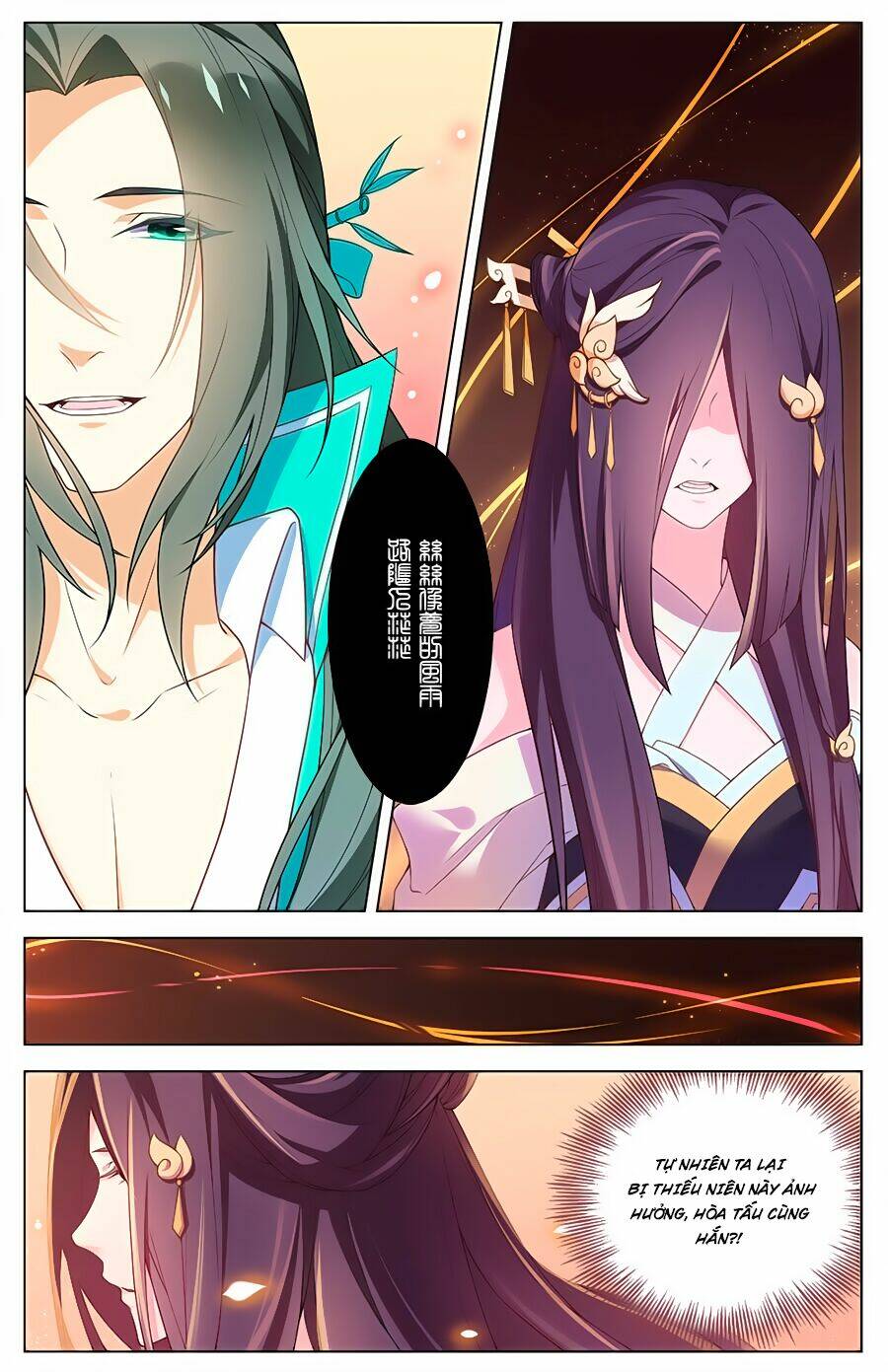 Cầm Đế: Chapter 17