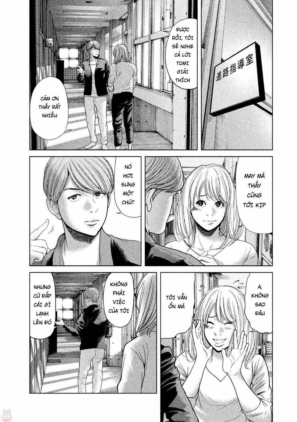 Ikenie Touhyou: Chapter 38