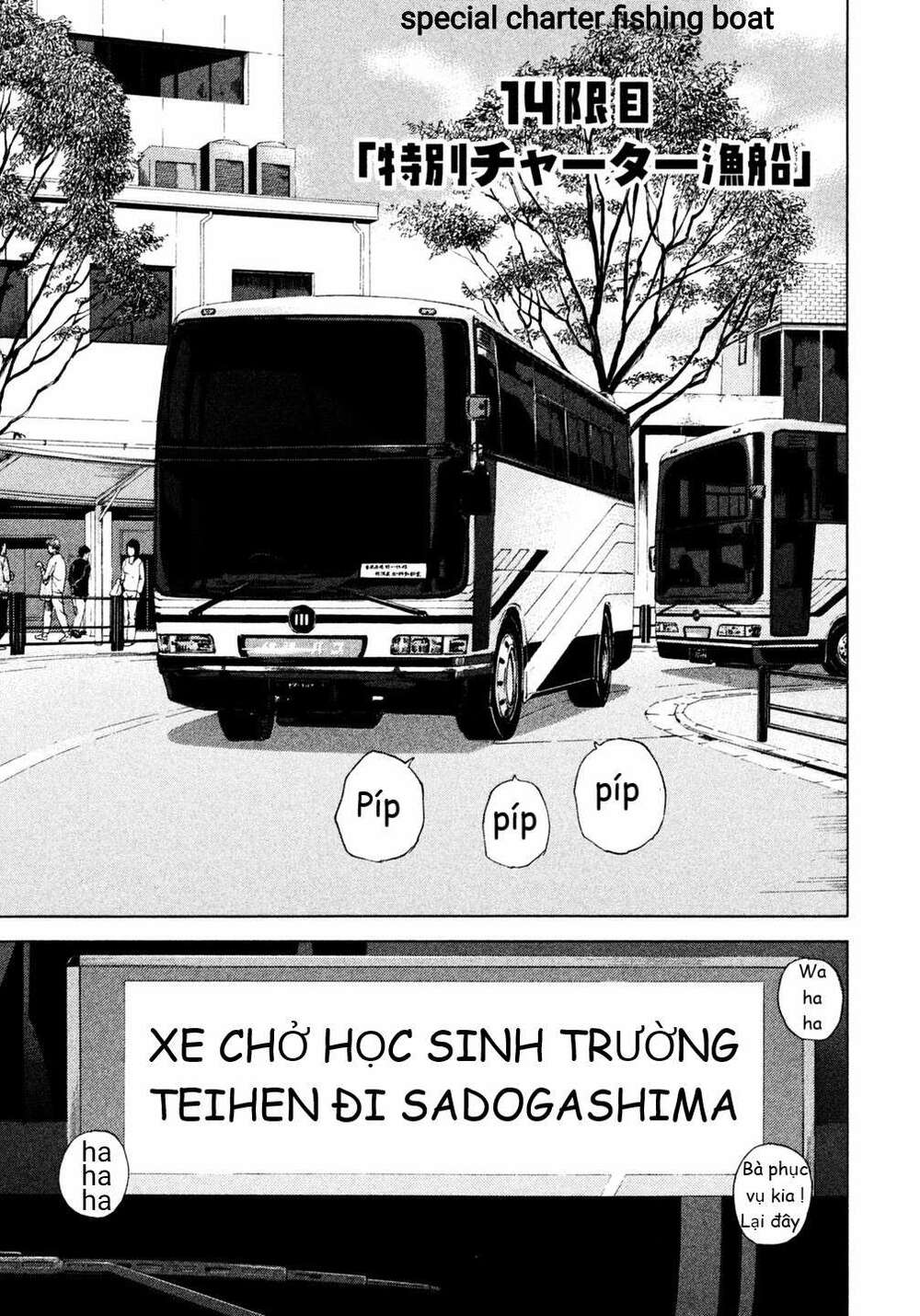 Debusen: Chapter 14