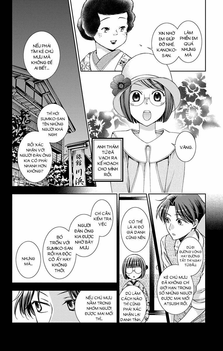 Usotoki Rhetoric: Chapter 36