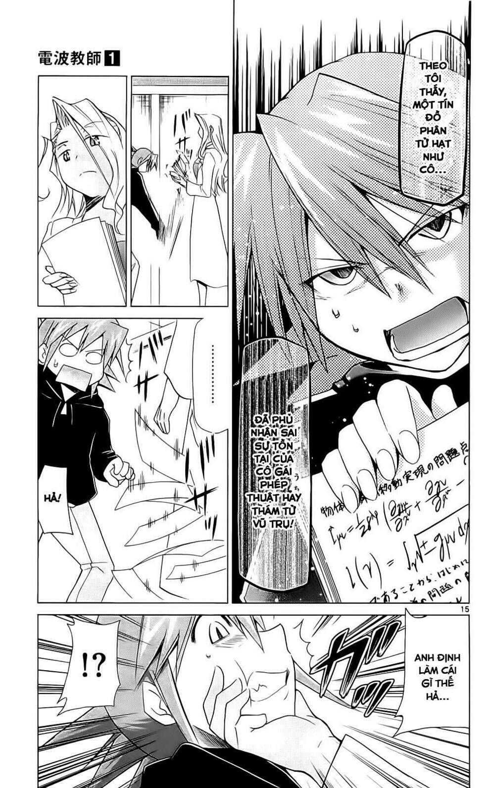 Denpa Kyoushi: Chapter 3