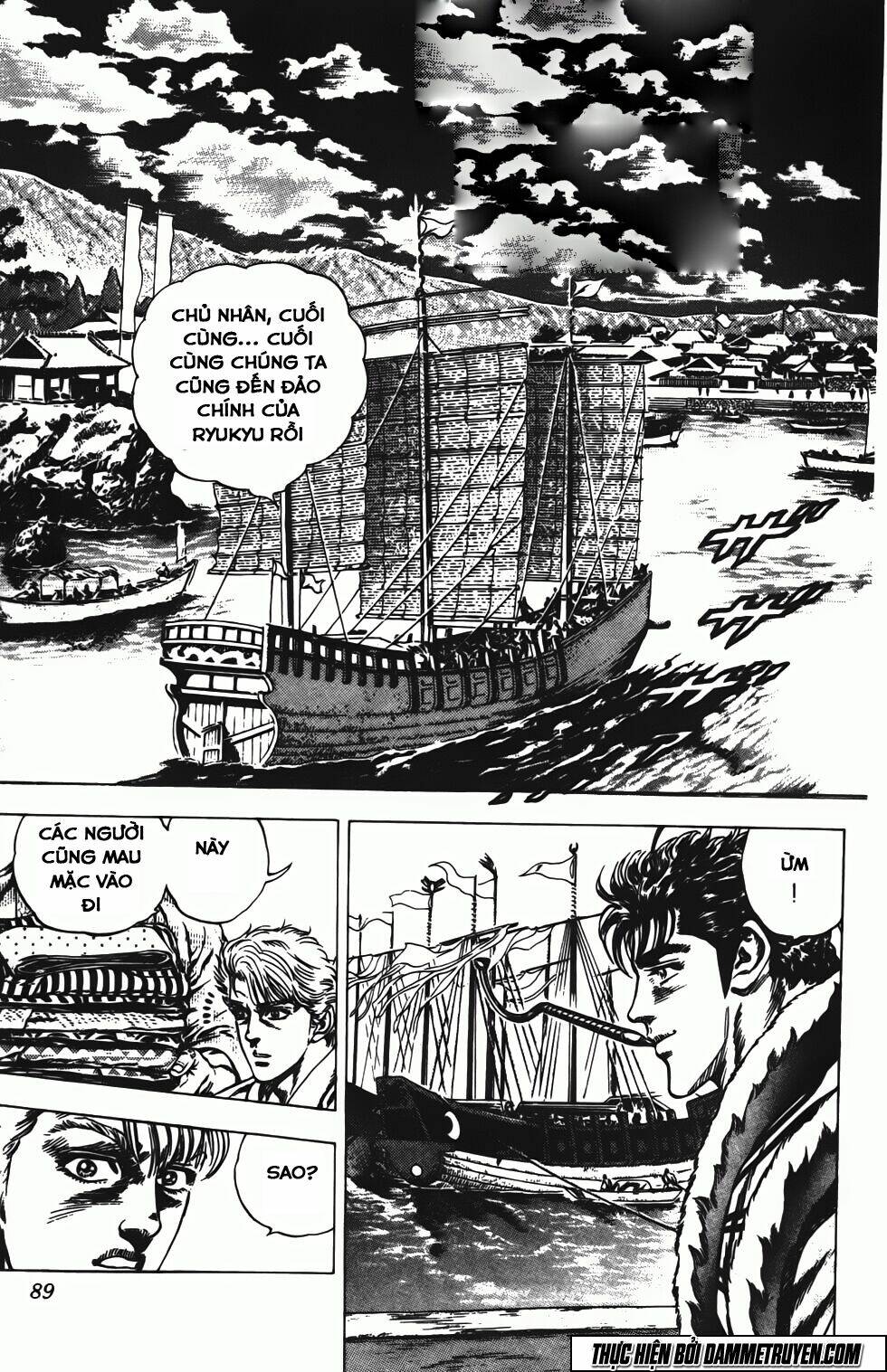 Bắc Đẩu Du Hiệp: Chapter 140