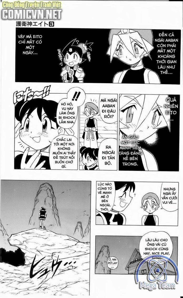 Guardian Eight: Chapter 3