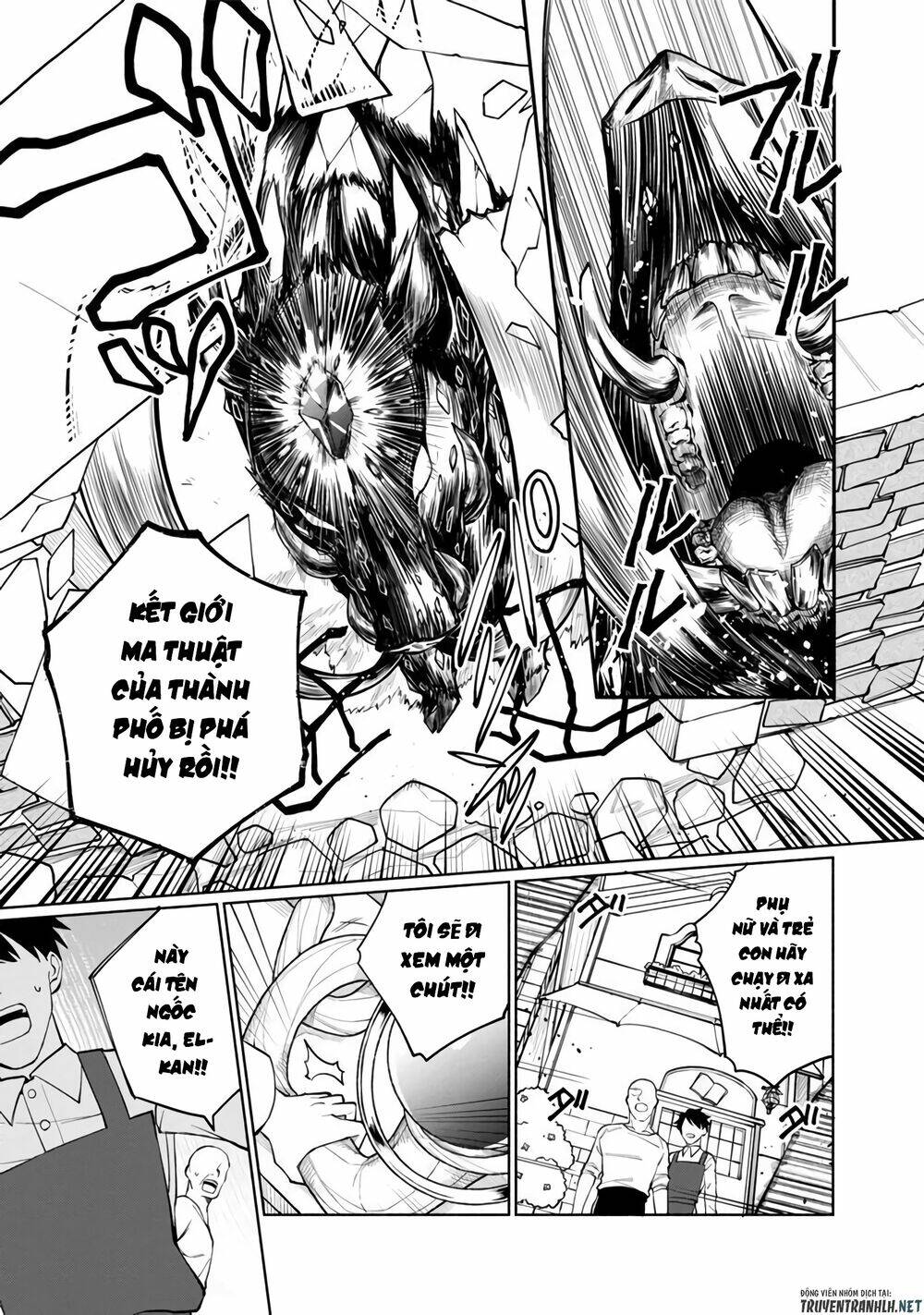 Boku No Kawaii Musume Wa Futago No Kenja: Chapter 1