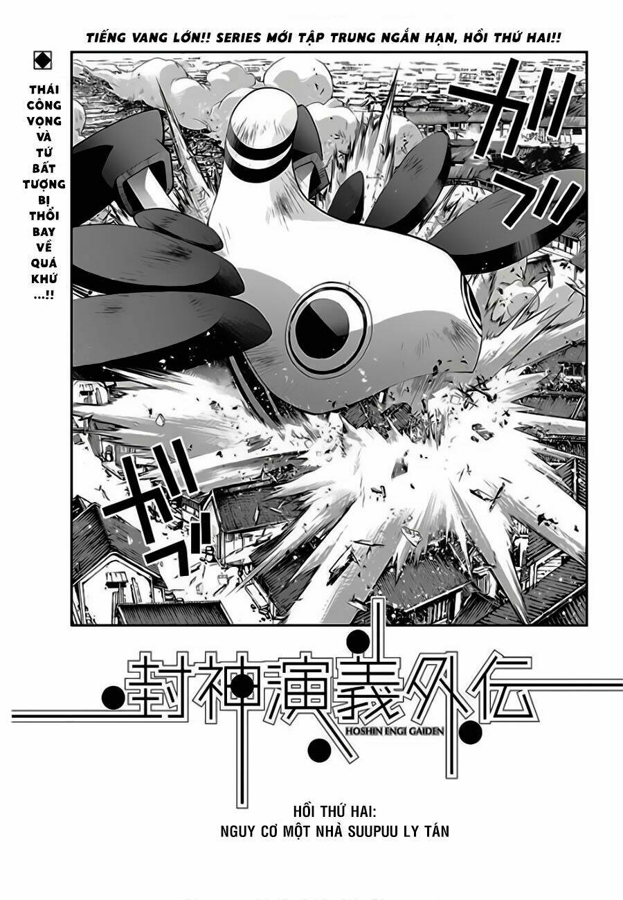 Houshin Engi Gaiden: Chapter 2