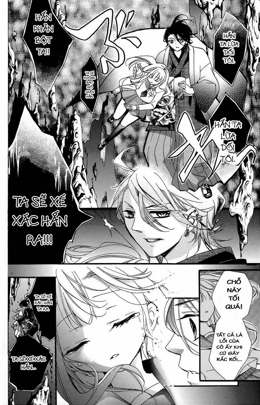 Hyakki Koran: Chapter 1