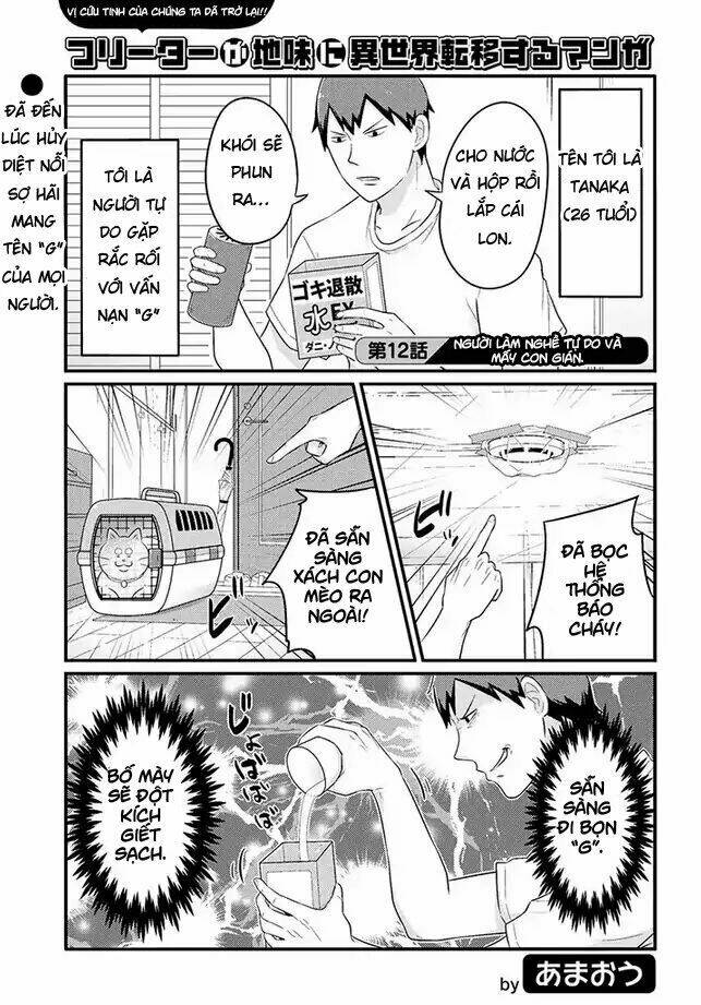 Freeter Ga Jimini Isekai Teni Suru: Chapter 12