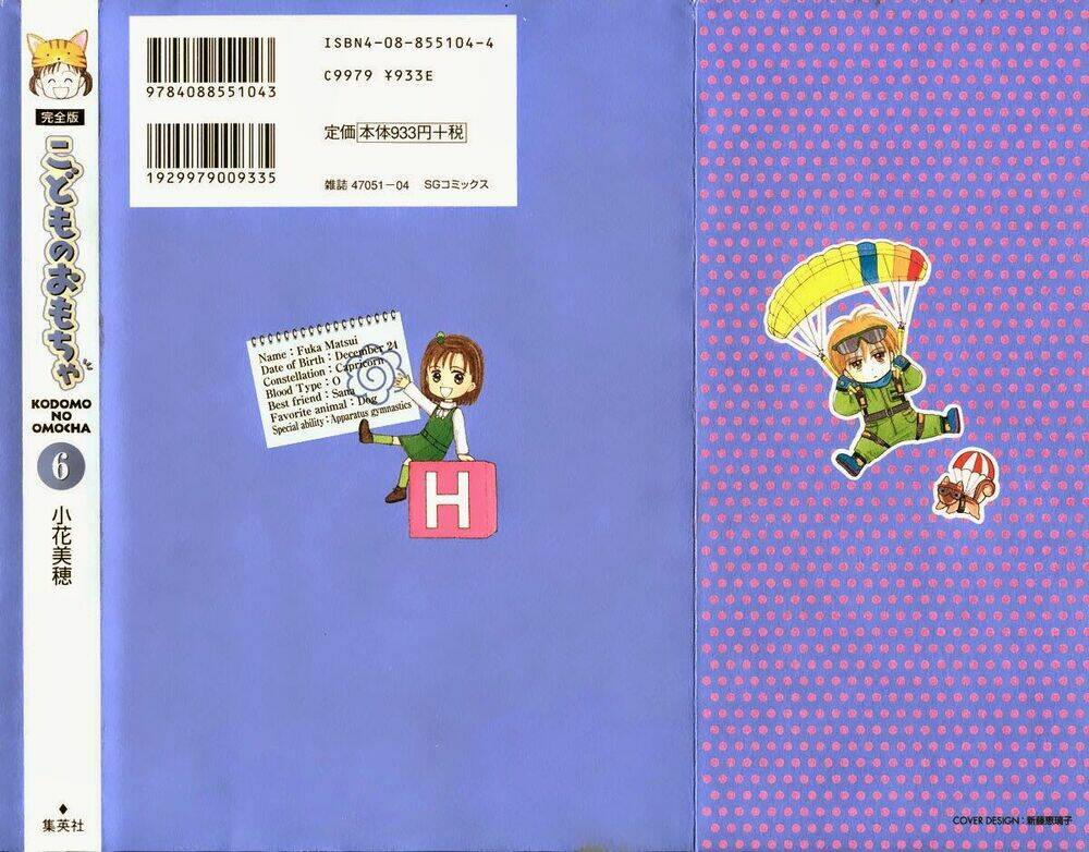 Kodomo No Omocha: Chapter 37