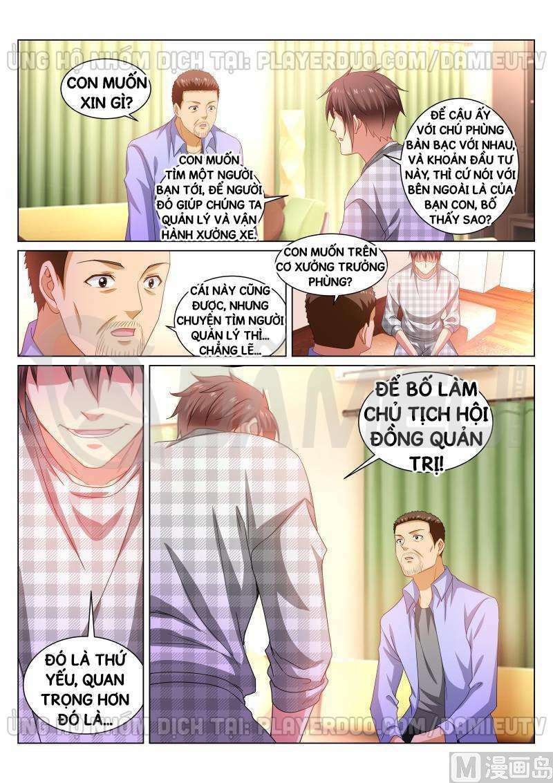 Ngận Thuần Ngận Ái Muội: Chapter 267