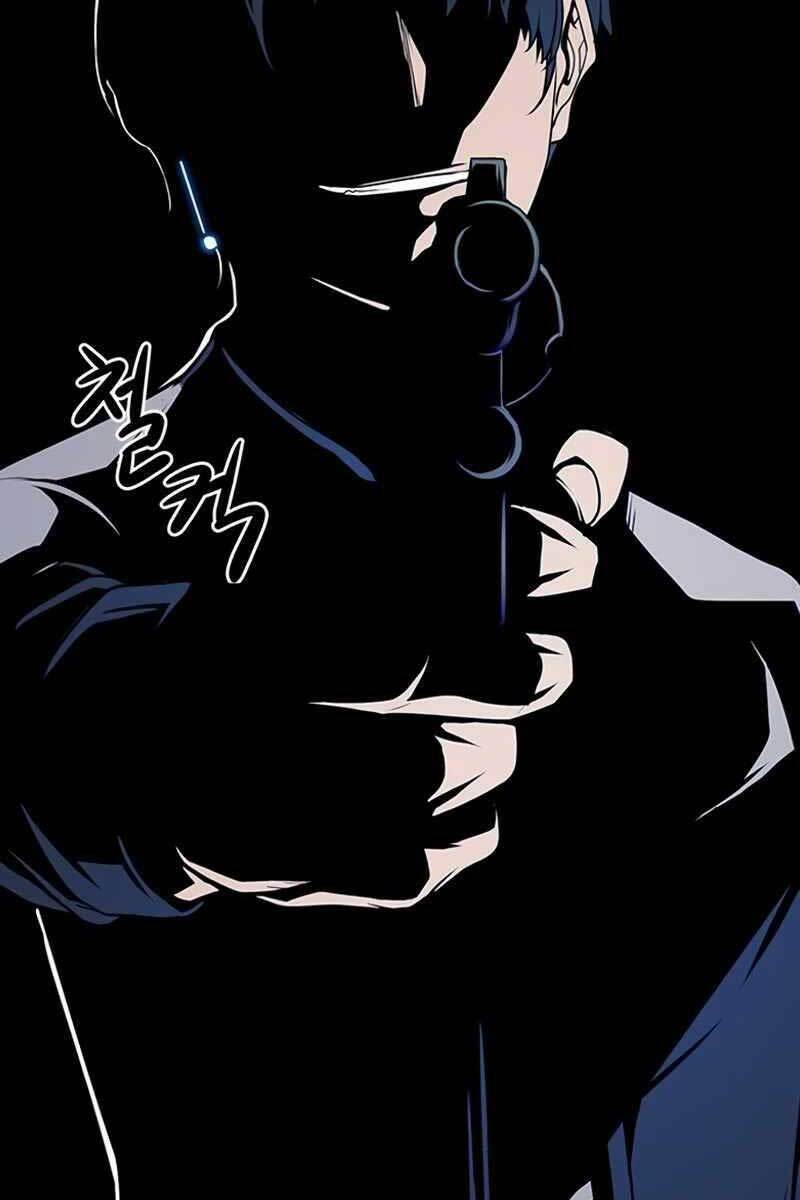 Người Chơi Bí Ẩn: Chapter 2.5