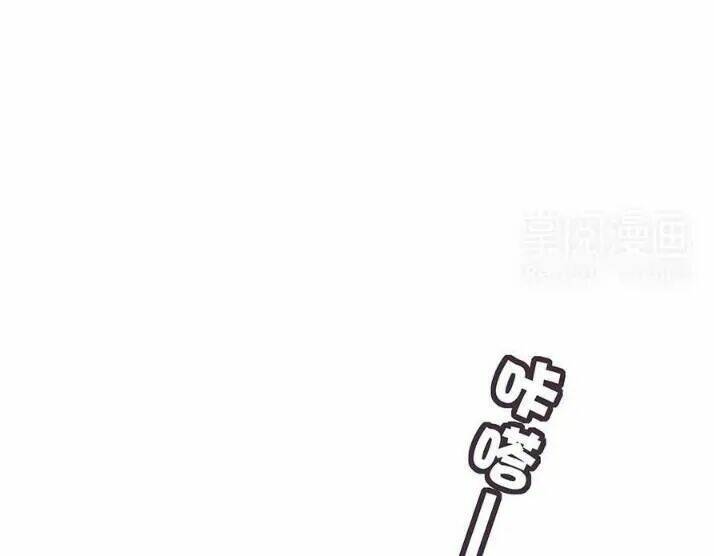 Tiểu Muội, Ngươi Đã Lấy Chồng Chưa ?: Chapter 35