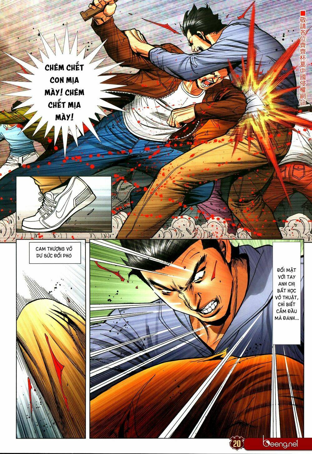 Người Trong Giang Hồ: Chapter 2318