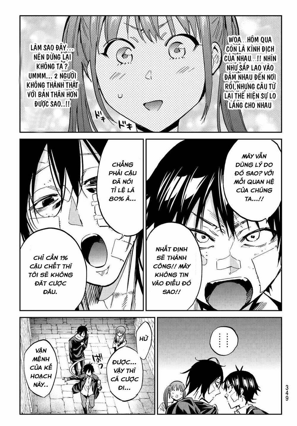Real Account Ii: Chapter 105