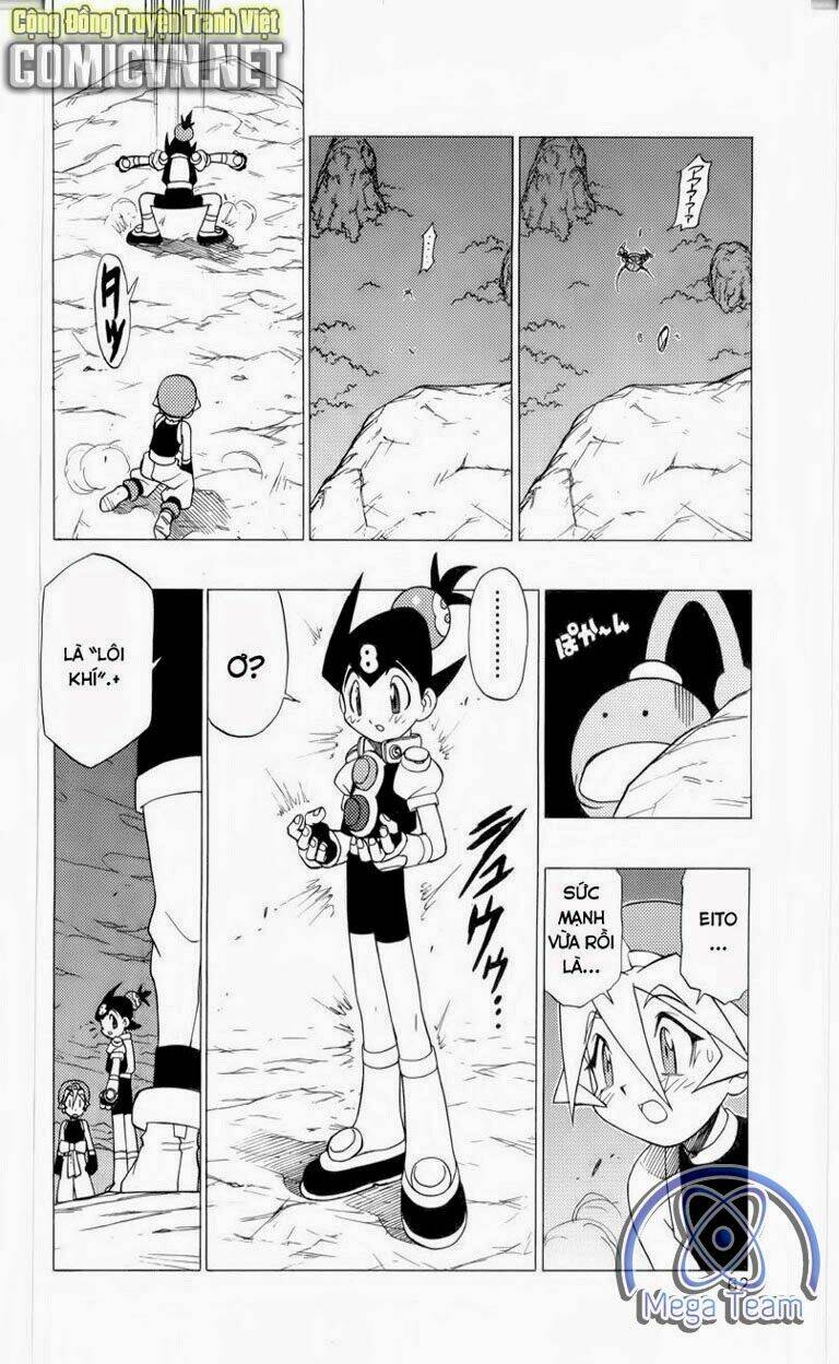 Guardian Eight: Chapter 3