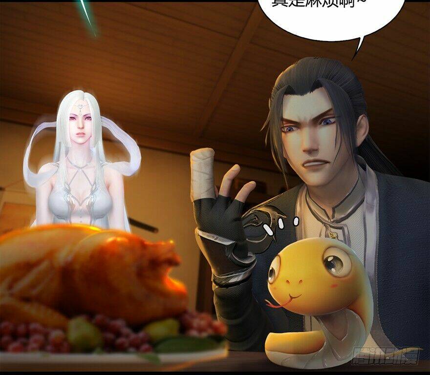 Cửu Hoang Đọa Huyền Sư: Chapter 18