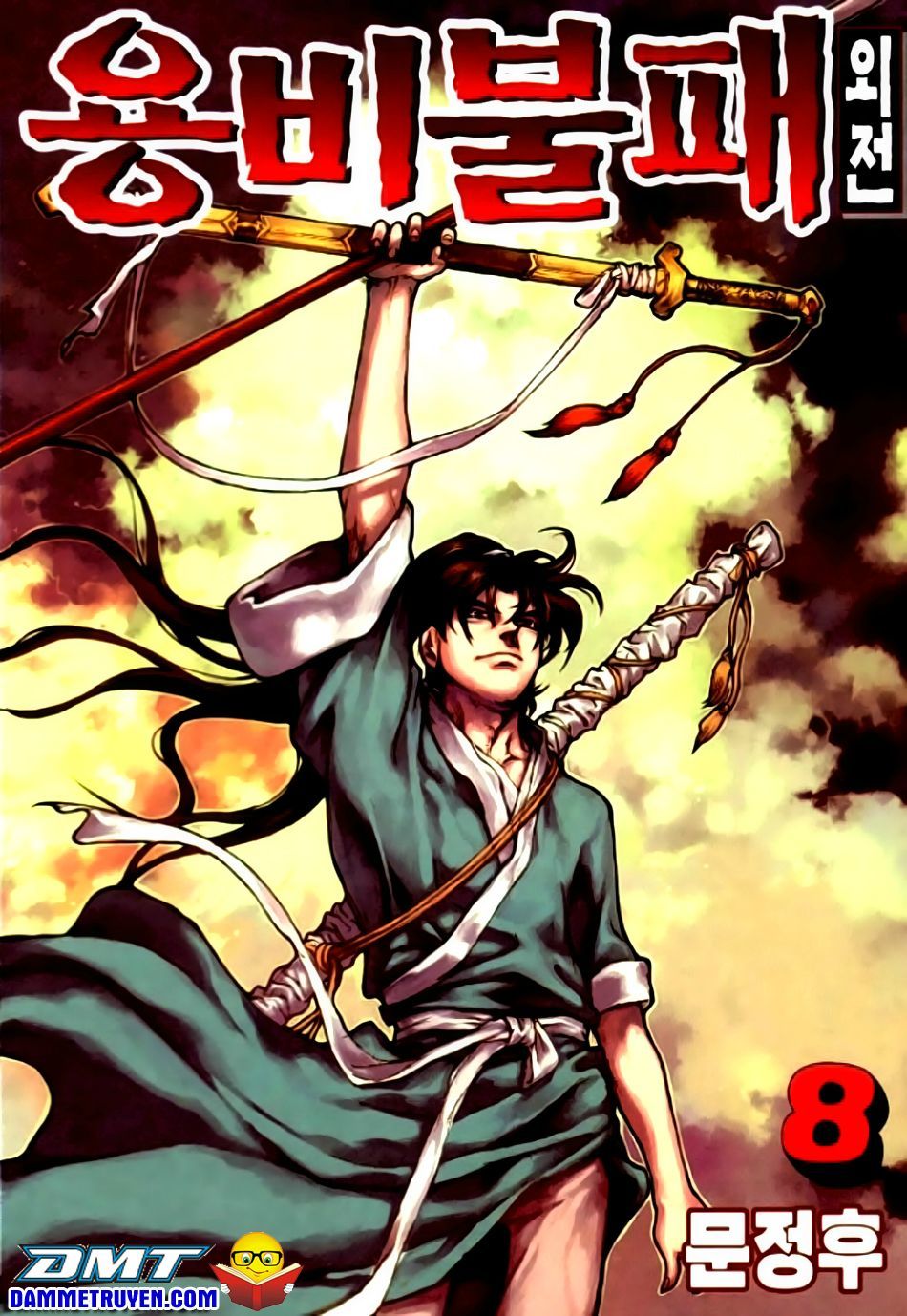 Long Phi Bất Bại 2: Chapter 67